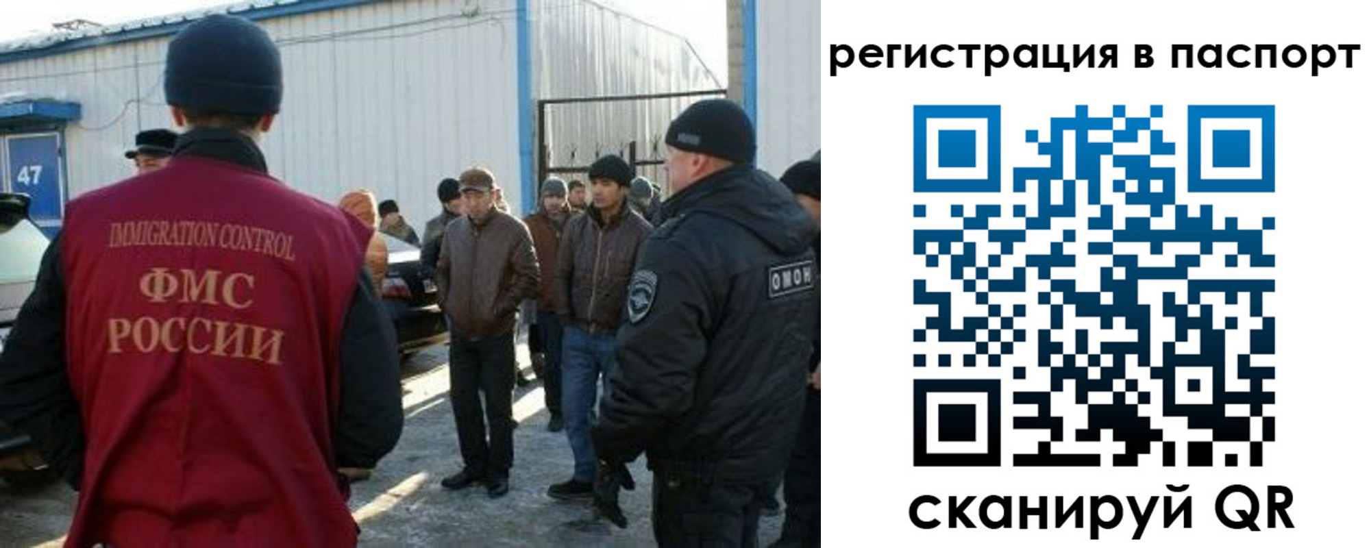 прописка от собственника в Лыткарино