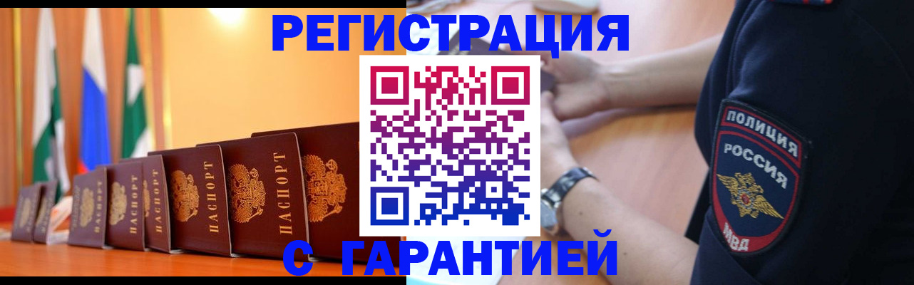 форма 3 в Лыткарино