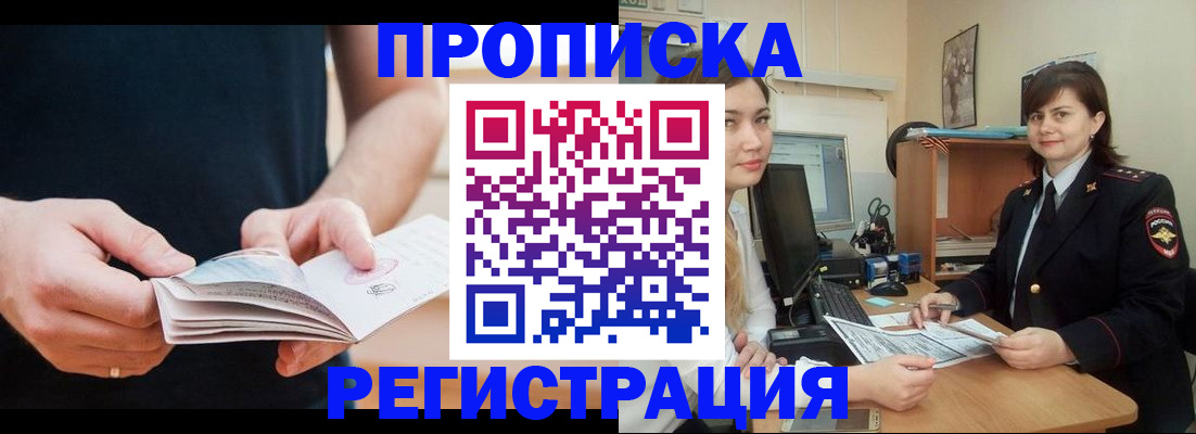 регистрация для школы в Лыткарино